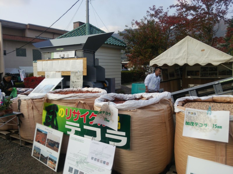 f:id:itog:20151023151737j:image:w360 f:id:itog:20151023151737j:image:w360