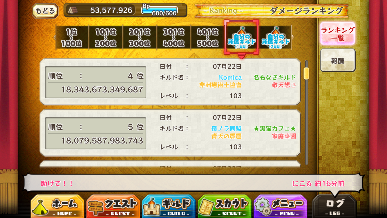 f:id:itoga008:20170723021314p:image f:id:itoga008:20170723021314p:image