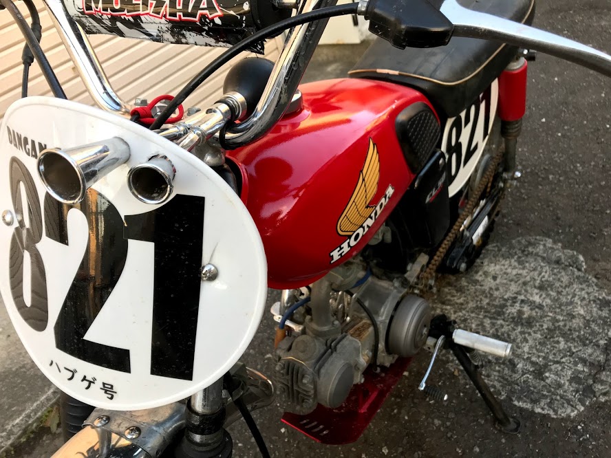 みんなで作る原付耐久レース車両～ホンダCL50～ - バイクとガレージと 