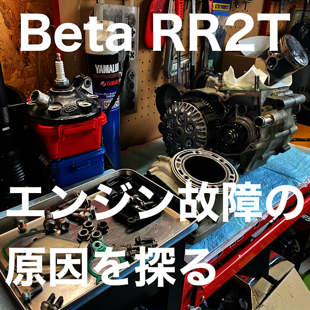 f:id:itoh_racing:20220215104901p:plain