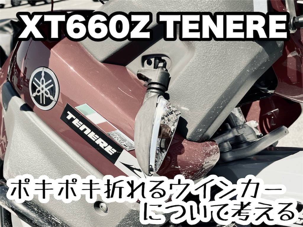 f:id:itoh_racing:20241022171742j:image