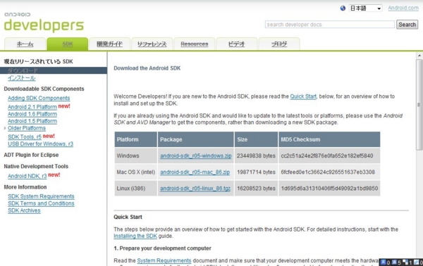 f:id:itohfirefox:20100324002410j:image f:id:itohfirefox:20100324002410j:image