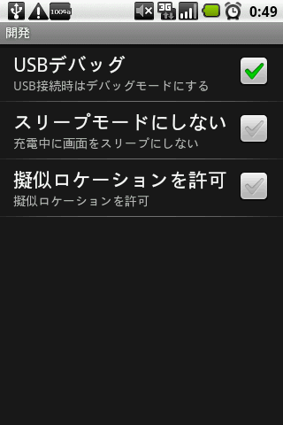 f:id:itohfirefox:20100324005025p:image f:id:itohfirefox:20100324005025p:image