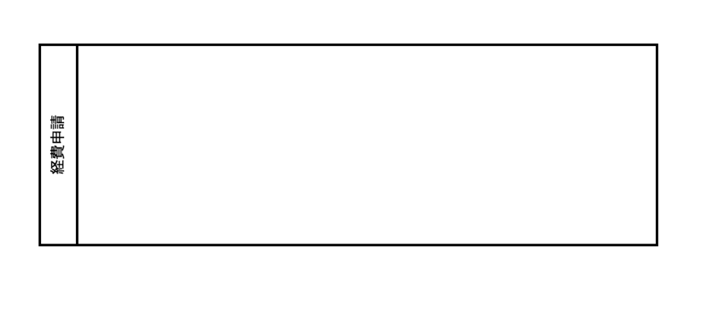 f:id:itohiro73:20180115113026p:plain f:id:itohiro73:20180115113026p:plain