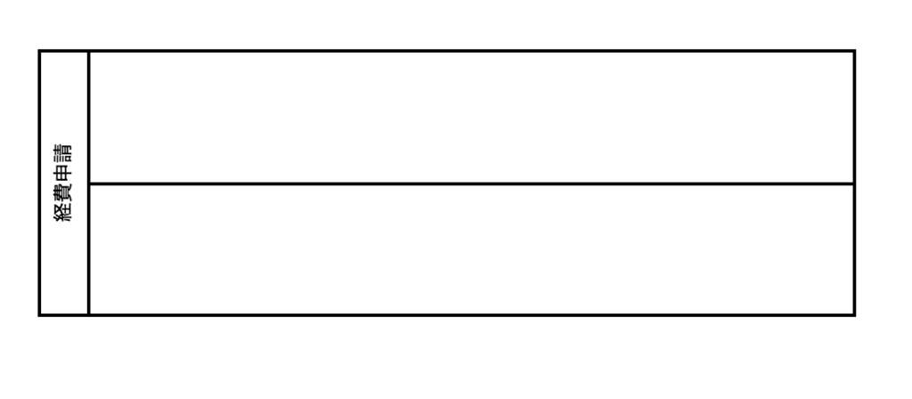 f:id:itohiro73:20180116082730p:plain f:id:itohiro73:20180116082730p:plain