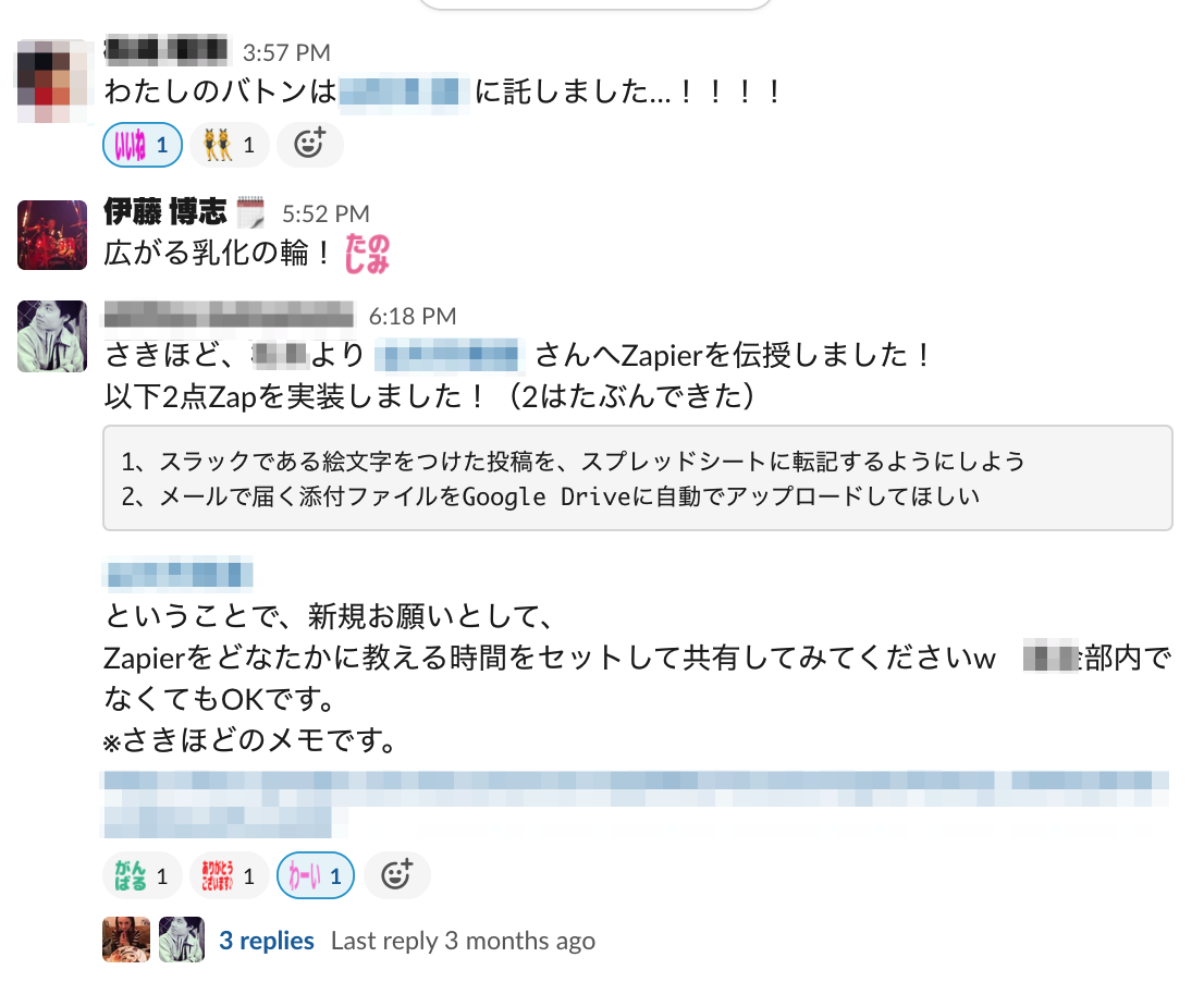 広がる乳化の輪