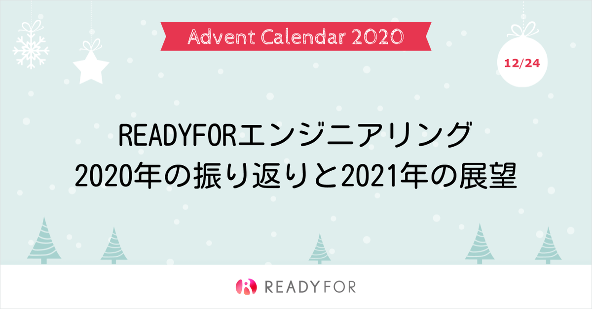 f:id:itohiro73:20201224200104p:plain