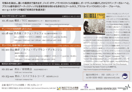 f:id:itohshiho:20110925060203j:image