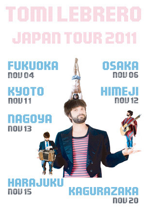 f:id:itohshiho:20111107124903j:image