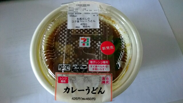 f:id:itoht12:20170111113359j:image f:id:itoht12:20170111113359j:image