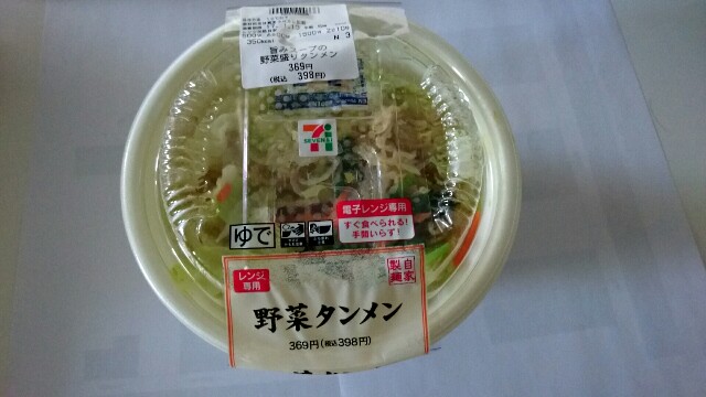 f:id:itoht12:20170111184520j:image f:id:itoht12:20170111184520j:image