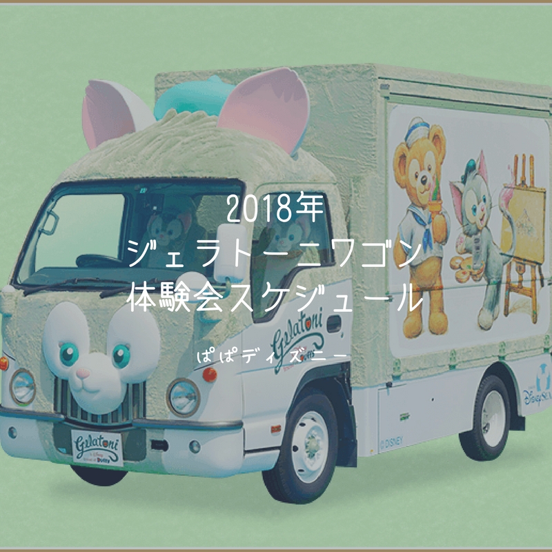 f:id:itoht12:20180404221636j:plain f:id:itoht12:20180404221636j:plain