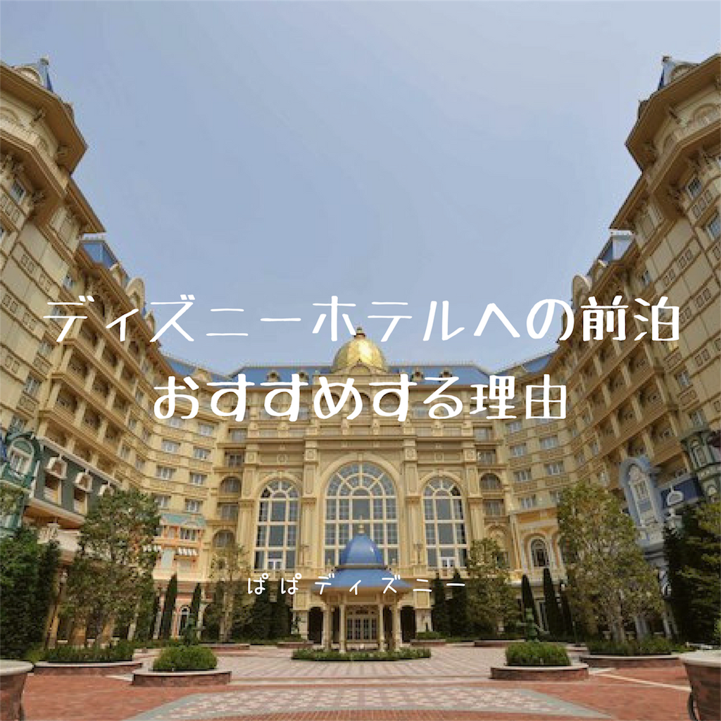 f:id:itoht12:20180426144739p:image f:id:itoht12:20180426144739p:image