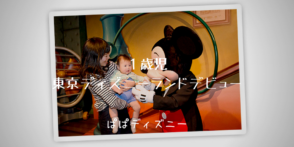 f:id:itoht12:20180521141335j:plain f:id:itoht12:20180521141335j:plain