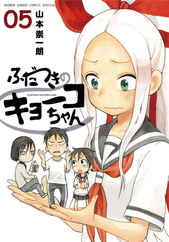 f:id:itoi_s:20180717025801j:plain f:id:itoi_s:20180717025801j:plain