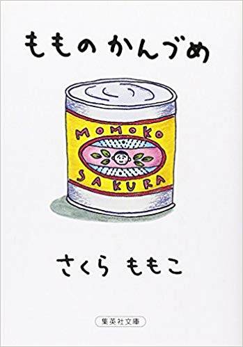 f:id:itoi_s:20180927215627j:plain f:id:itoi_s:20180927215627j:plain