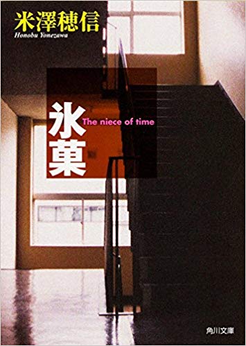 f:id:itoi_s:20180927220844j:plain f:id:itoi_s:20180927220844j:plain