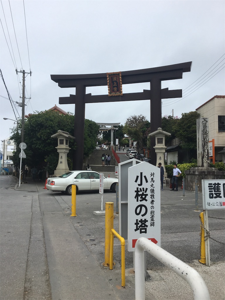 f:id:itoken417:20180306112154j:image
