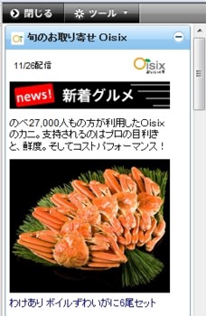 f:id:itokenv:20091127143442j:image