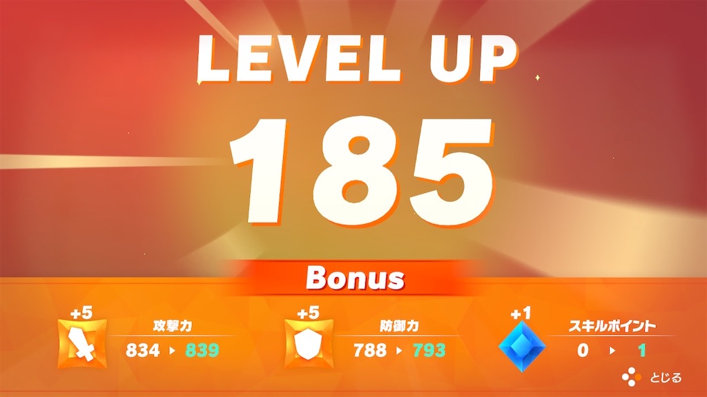 f:id:itokjp:20210711210027j:image f:id:itokjp:20210711210027j:image