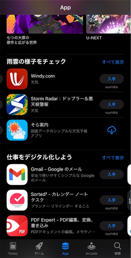 f:id:itokjp:20210716231217j:image f:id:itokjp:20210716231217j:image