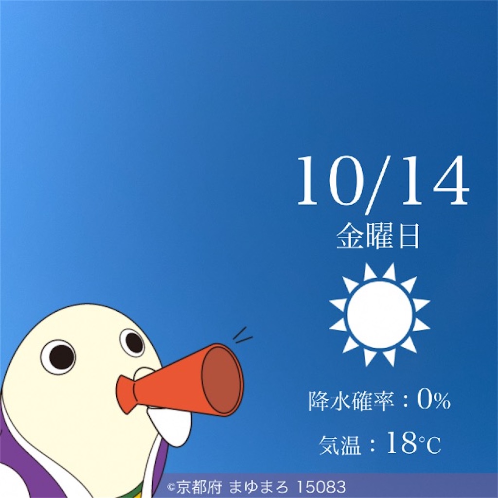 f:id:itokjp:20221014191225j:image f:id:itokjp:20221014191225j:image