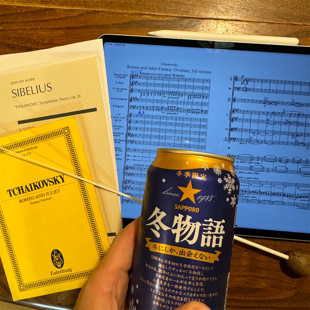 f:id:itokjp:20231108225121j:image