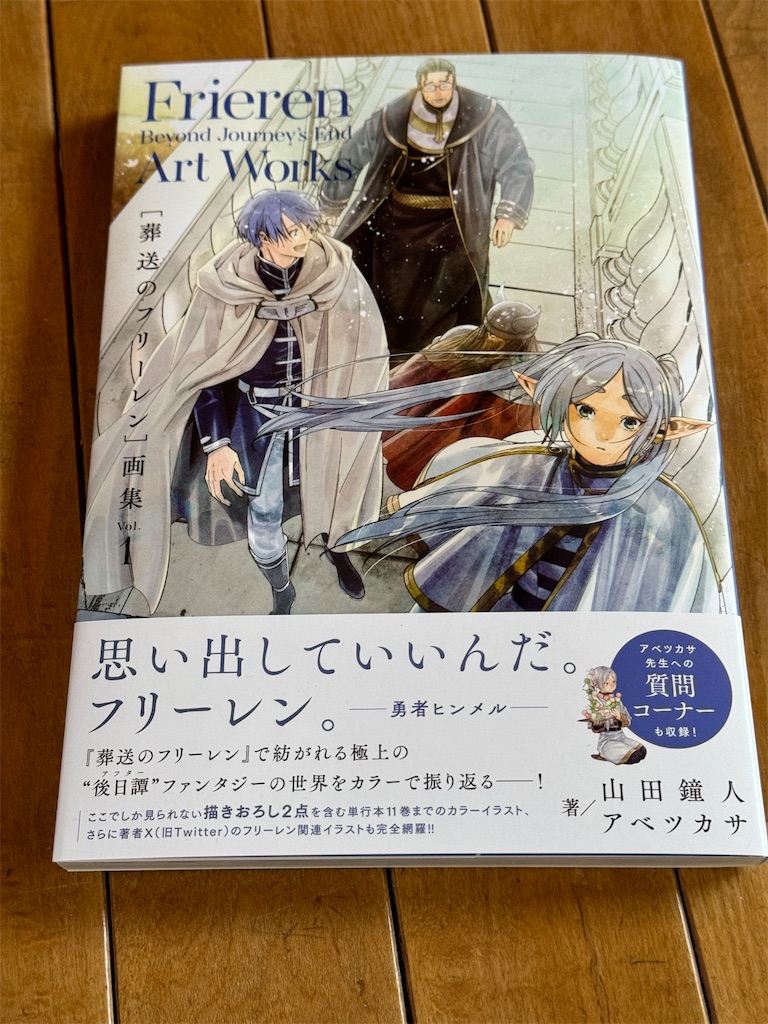 f:id:itokjp:20231219223657j:image