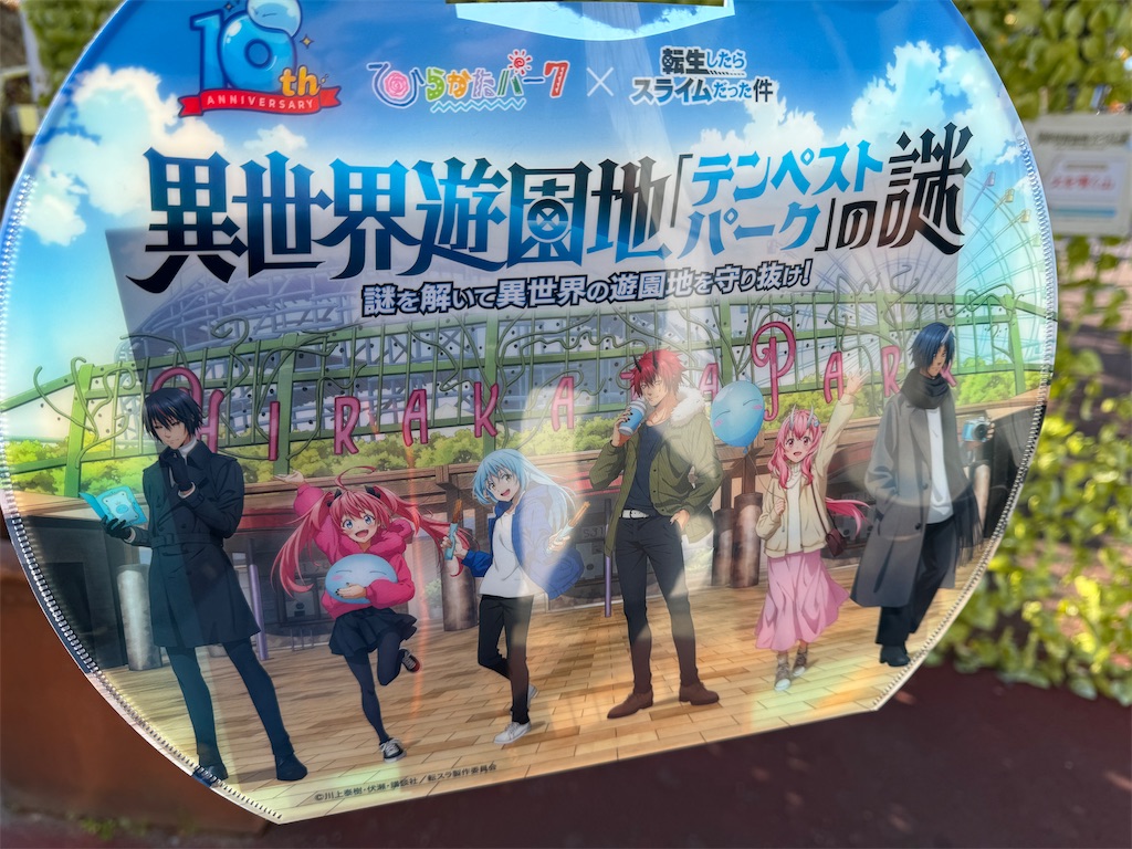 f:id:itokjp:20231223213042j:image