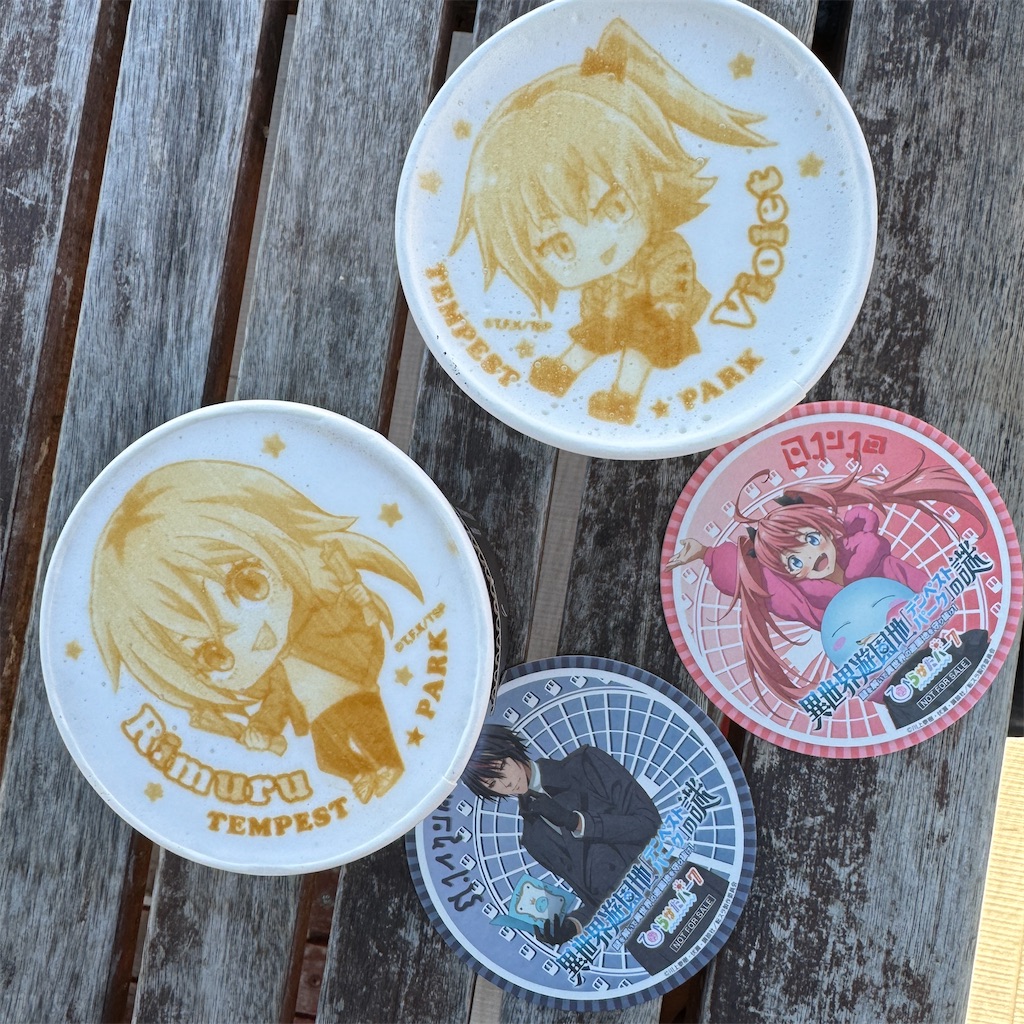 f:id:itokjp:20231223213427j:image