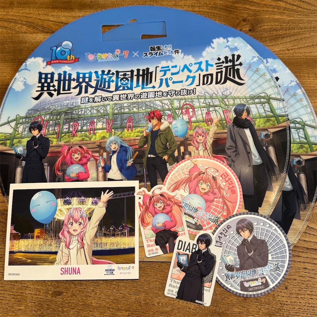 f:id:itokjp:20231223213517j:image