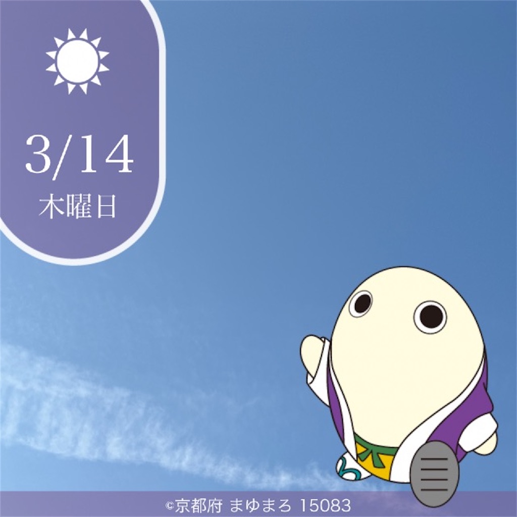 f:id:itokjp:20240314220622j:image