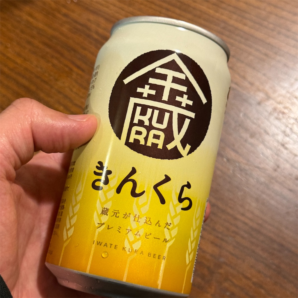 f:id:itokjp:20240603122051j:image