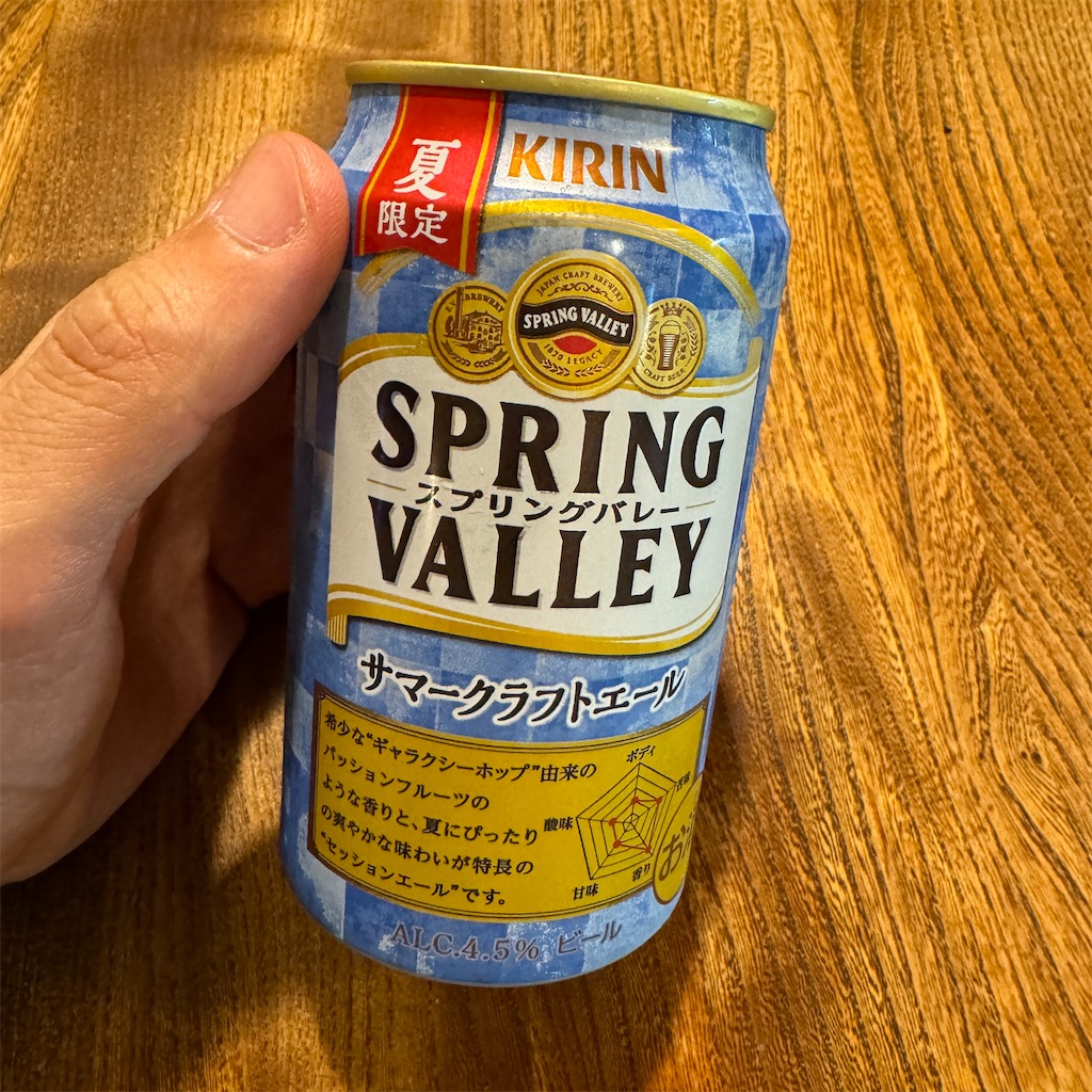 f:id:itokjp:20240616224245j:image