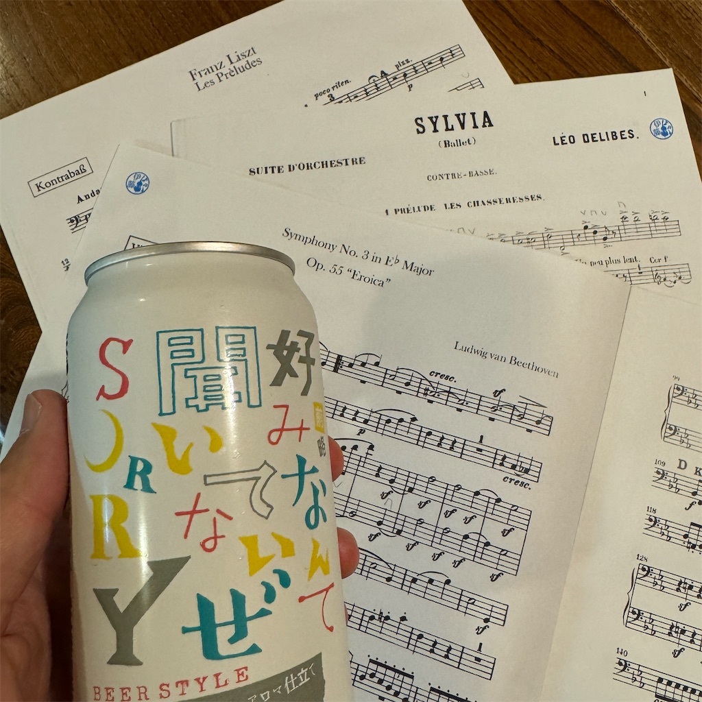 f:id:itokjp:20240706223602j:image