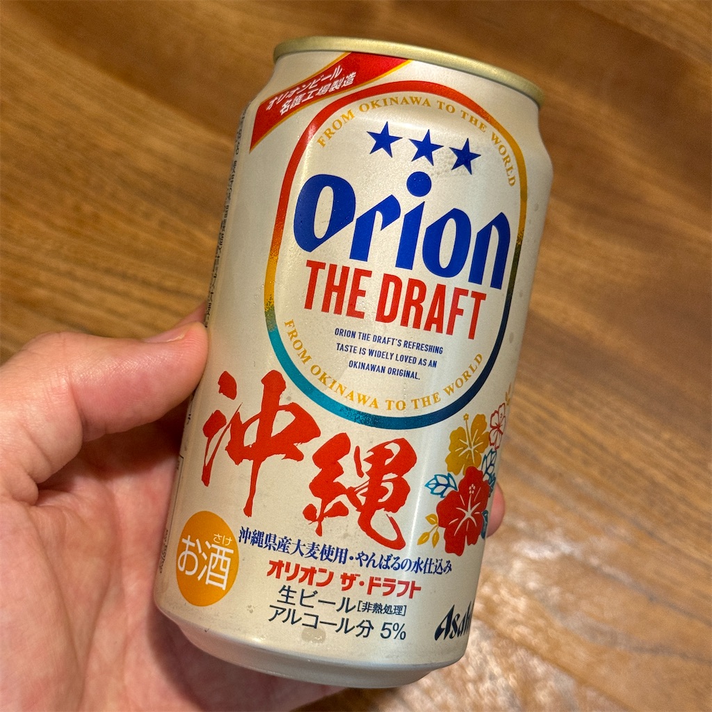 f:id:itokjp:20240716224518j:image f:id:itokjp:20240716224518j:image