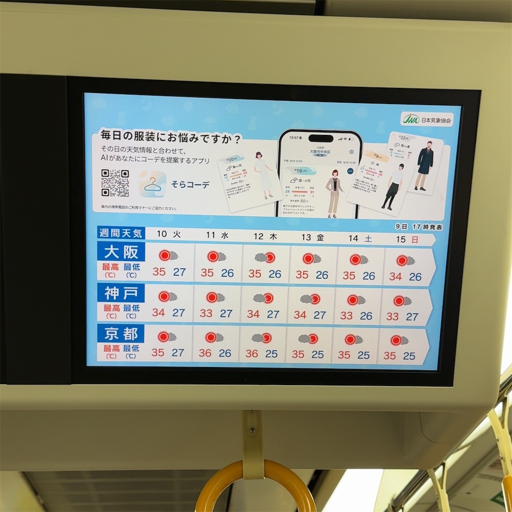 f:id:itokjp:20240909222404j:image