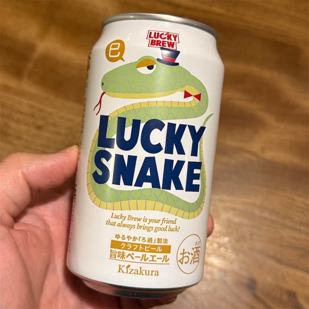 f:id:itokjp:20250105225843j:image