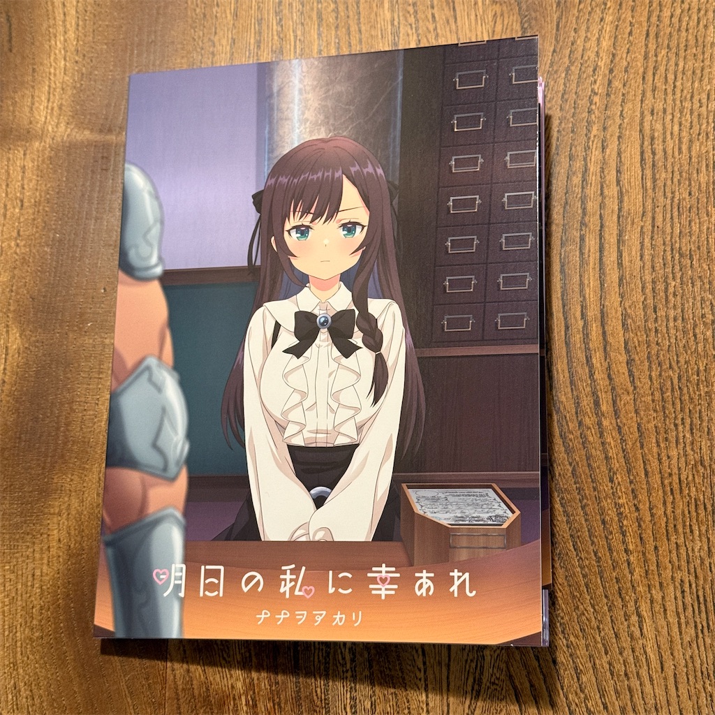 f:id:itokjp:20250218230520j:image