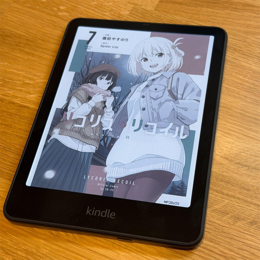 f:id:itokjp:20251030231750j:image f:id:itokjp:20251030231750j:image