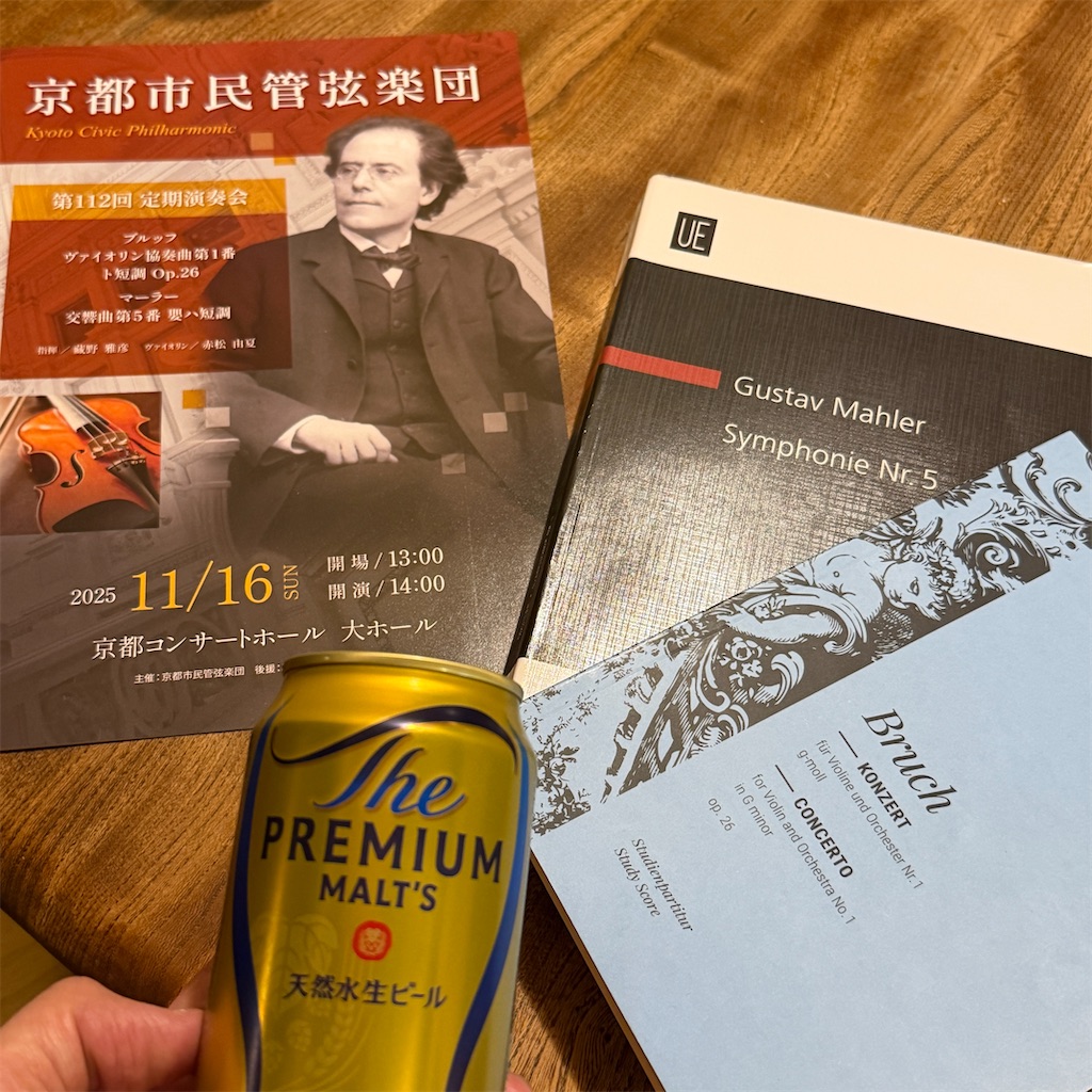 f:id:itokjp:20251115231608j:image f:id:itokjp:20251115231608j:image