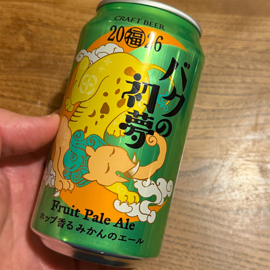 f:id:itokjp:20260101224623j:image