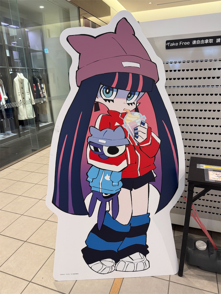 f:id:itokjp:20260124223024j:image