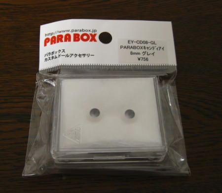 f:id:itoko-2009:20190603135047j:plain