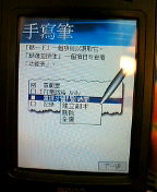 f:id:itokoichi:20050712120306:image