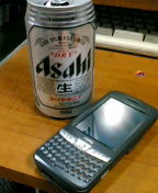 f:id:itokoichi:20050713224707:image f:id:itokoichi:20050713224707:image