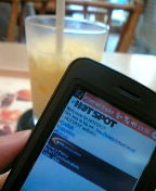 f:id:itokoichi:20050717133918:image