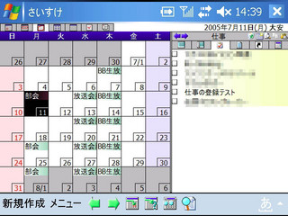 f:id:itokoichi:20051225150453j:image
