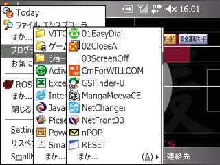 f:id:itokoichi:20060104160510j:image