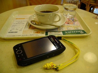 f:id:itokoichi:20060109170938j:image f:id:itokoichi:20060109170938j:image